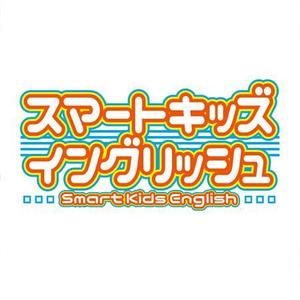 魔法スタジオ (mahou-phot)さんの子供向けの英語教室のロゴの制作（商標登録なし）への提案