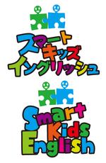 shoki0131 (syozan1359)さんの子供向けの英語教室のロゴの制作（商標登録なし）への提案