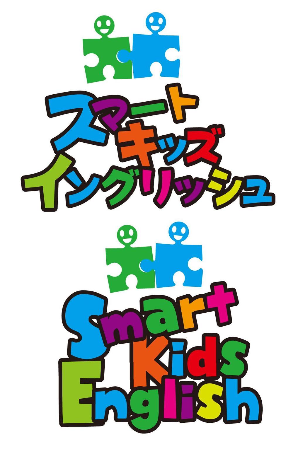 Smart Kids English.jpg