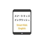 さんの子供向けの英語教室のロゴの制作（商標登録なし）への提案