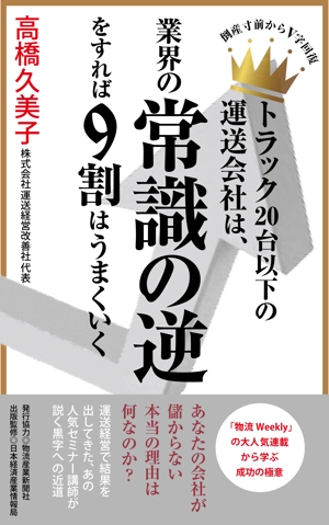 design_kazu (nakao19kazu)さんのビジネスカテゴリ・マーケティングの電子書籍（Kindle）の表紙デザインへの提案