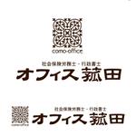 oo_design (oo_design)さんの社会保険労務士・行政書士事務所のロゴ作成への提案