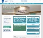 HFvision (HFvision)さんの希少がんセンター（Rare Cancer Center）ロゴ作成依頼　【国立がん研究センター】への提案