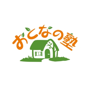Ochan (Ochan)さんのセミナー・スクールサイト「おとなの塾」のロゴへの提案