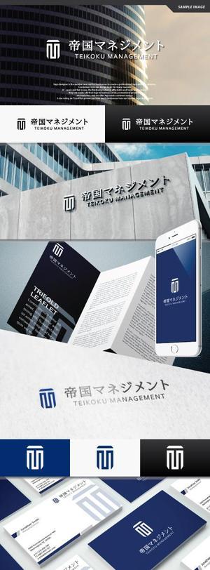 take5-design (take5-design)さんのコンサル会社　帝国マネジメント株式会社のロゴへの提案