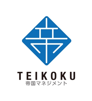 taki-5000 (taki-5000)さんのコンサル会社　帝国マネジメント株式会社のロゴへの提案