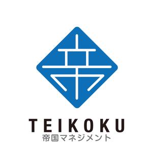 taki-5000 (taki-5000)さんのコンサル会社　帝国マネジメント株式会社のロゴへの提案