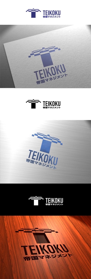 taguriano (YTOKU)さんのコンサル会社　帝国マネジメント株式会社のロゴへの提案