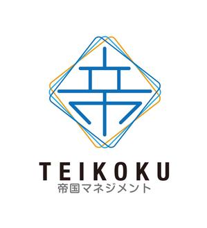 taki-5000 (taki-5000)さんのコンサル会社　帝国マネジメント株式会社のロゴへの提案