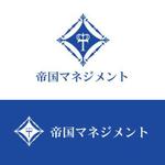 cozzy (cozzy)さんのコンサル会社　帝国マネジメント株式会社のロゴへの提案