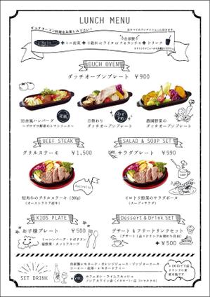 mamasmamas (mamasmamas)さんの【ランチメニュー/A４裏・表】自然派ワイン×ダッチオーブン専門店への提案