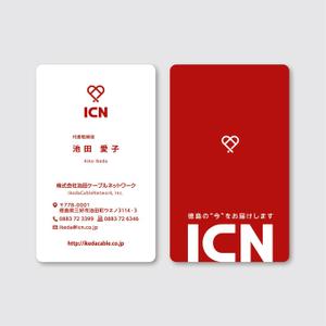 sync design (sync_design)さんのおしゃれ、かわいくてインパクトのあるケーブルテレビの名刺作成依頼　ロゴあり　デザインによりロゴ加工OKへの提案