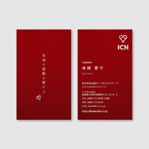 sync design (sync_design)さんのおしゃれ、かわいくてインパクトのあるケーブルテレビの名刺作成依頼　ロゴあり　デザインによりロゴ加工OKへの提案