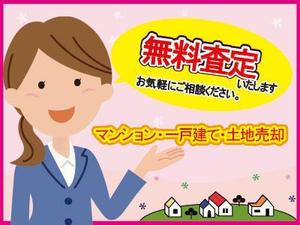 koba666さんの不動産無料査定しますのバナーデザインへの提案