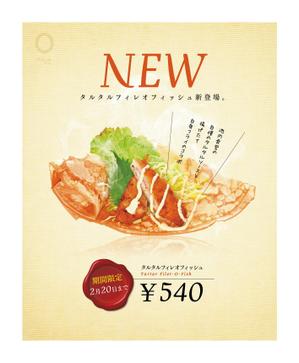 INTRO GRAPH (intro)さんのクレープ新商品　販促ポスターへの提案