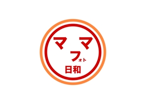 NakabayashiYoshihiro (YoshihiroNakabayashi)さんのファミリー撮影のロゴへの提案