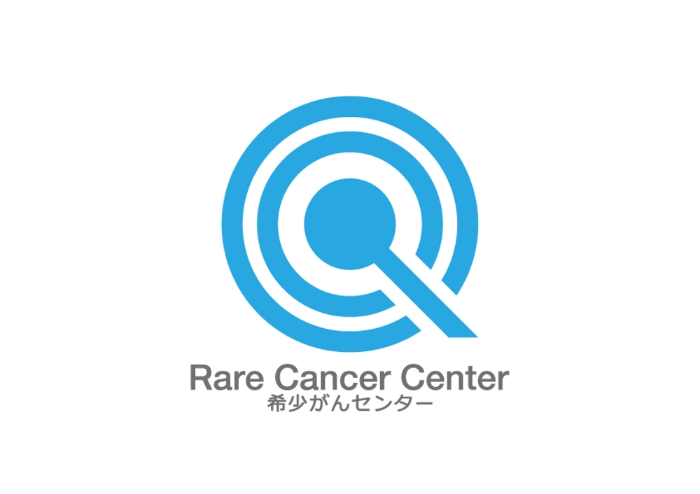 希少がんセンター（Rare Cancer Center）ロゴ作成依頼　【国立がん研究センター】