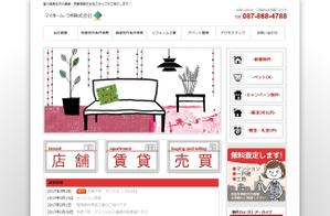 aine (aine)さんの不動産無料査定しますのバナーデザインへの提案