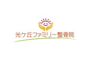 k.dai (daiki1122)さんの鍼灸整骨院 「光ヶ丘ファミリー整骨院」のロゴへの提案