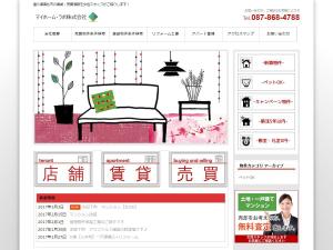 sai (sai80)さんの不動産無料査定しますのバナーデザインへの提案