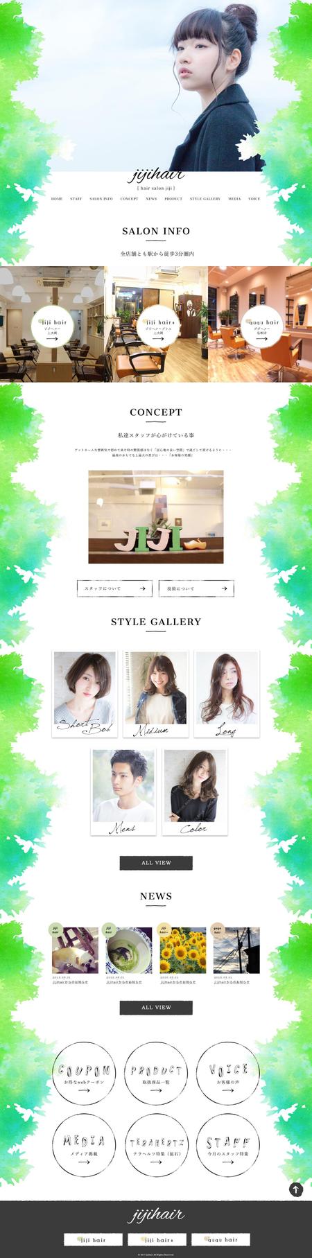 ジェシー (jessy310)さんの【神奈川で3店舗経営ヘアサロン】HPのトップデザイン大募集。（TOPページデザイン作成のみ）への提案