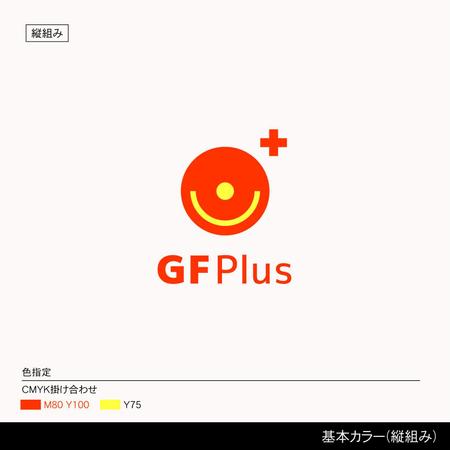 Shima Zさんの事例 実績 提案 教育サービス業 Gfplus八日市のロゴ お世話になります S クラウドソーシング ランサーズ