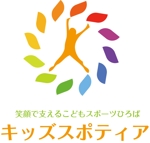 nakamurakikaku (hiro61376137)さんの無料スポーツ教室「キッズスポティア」のロゴへの提案