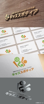 shirokuma_design (itohsyoukai)さんの無料スポーツ教室「キッズスポティア」のロゴへの提案