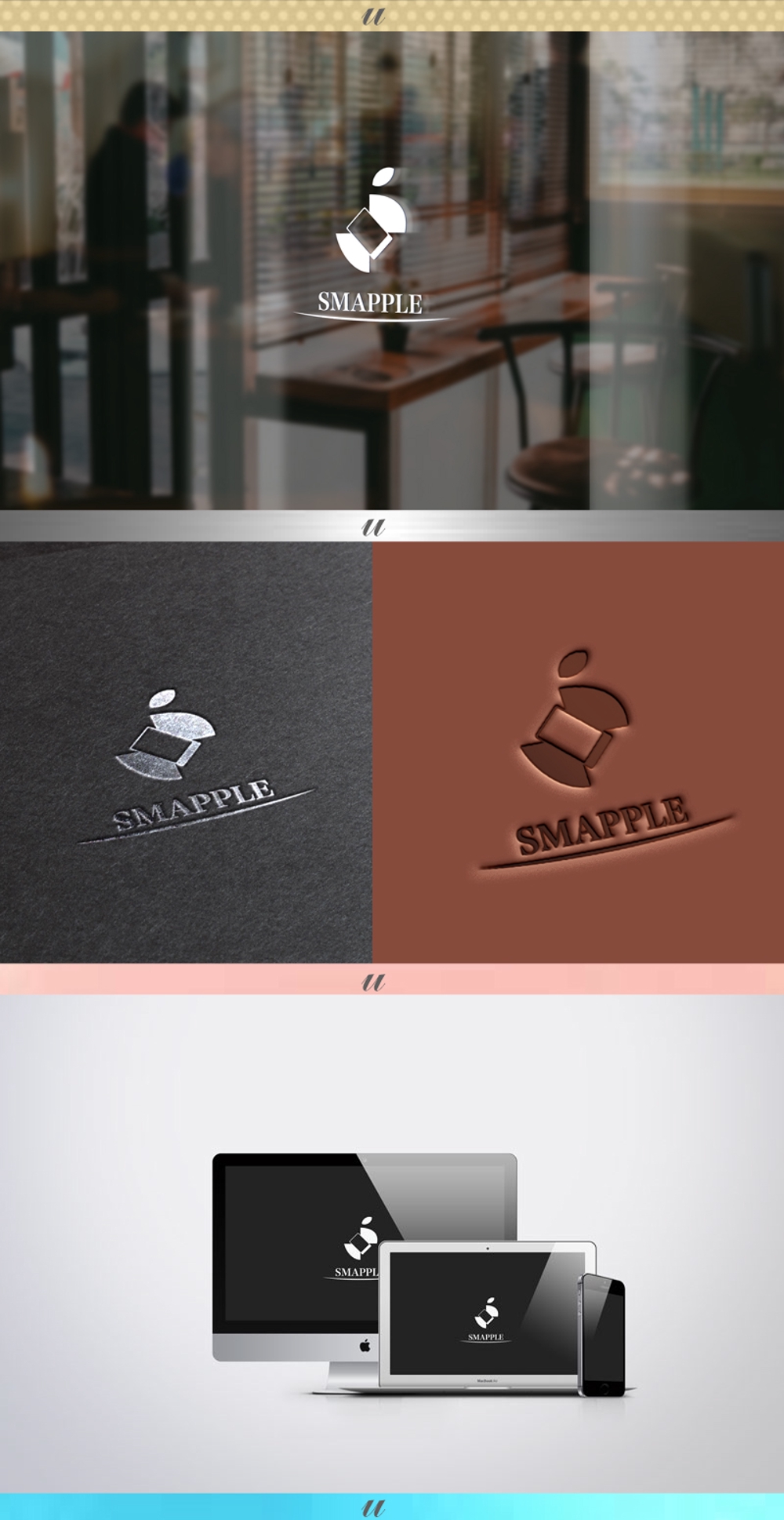 iPhone修理店「SMAPPLE」のロゴ