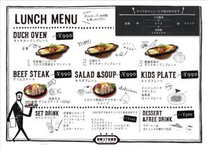 OAK DESIGN (t_nar)さんの【ランチメニュー/A４裏・表】自然派ワイン×ダッチオーブン専門店への提案