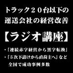 FPC (webfpc)さんのポッドキャスト番組の表紙（アイコン）のシンプルなデザインをお願いします。への提案