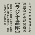 FPC (webfpc)さんのポッドキャスト番組の表紙（アイコン）のシンプルなデザインをお願いします。への提案