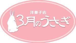 川崎コースケ (johnnywinter)さんのケーキ屋さんのロゴ制作への提案