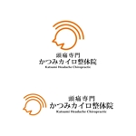 Yolozu (Yolozu)さんのディズニーリゾートをイメージした頭痛専門「かつみカイロ整体院」のロゴへの提案