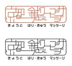 Masahiro Kurokawa (emworks)さんの店舗用ロゴ製作への提案