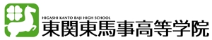 さんの馬の学校 東関東馬事高等学院 のロゴ制作への提案