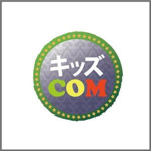 fmt_independent (fmt_independent)さんの学童型子どもコミュニティ 「キッズ.com」のロゴ作成への提案