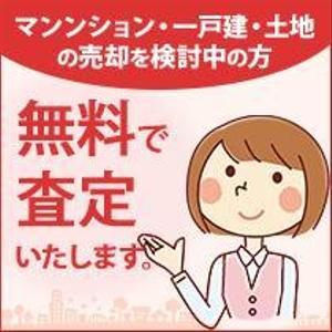 T_kintarou (T_kintarou)さんの不動産無料査定しますのバナーデザインへの提案