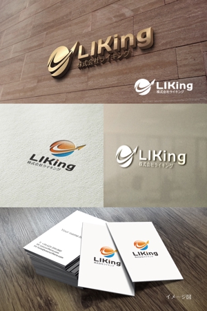 coco design (tomotin)さんのコンサルティング会社「株式会社ライキング」のロゴへの提案