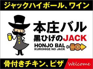 adデザイン (adx_01)さんのイタリアンバル看板デザインへの提案