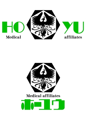 きくすいや ()さんの医療関連企業「株式会社ホーユウ」のロゴマークとロゴタイプへの提案