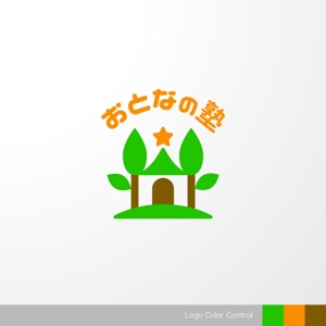 ＊ sa_akutsu ＊ (sa_akutsu)さんのセミナー・スクールサイト「おとなの塾」のロゴへの提案