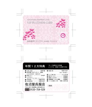 jpcclee (jpcclee)さんの着物屋さん会員カードのデザイン制作依頼への提案