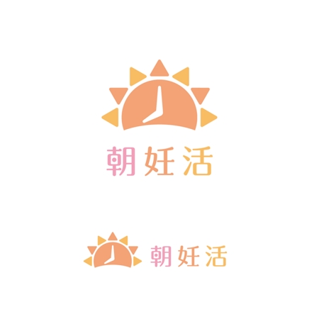 sasakid (sasakid)さんの「朝妊活」のロゴ作成への提案