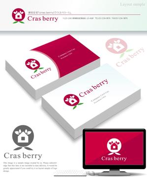 Mizumoto (kmizumoto)さんの建売住宅「cras berry」のロゴ作成（簡単なイメージあり）への提案