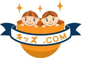 コマツ　ヒロユキ (komatch)さんの学童型子どもコミュニティ 「キッズ.com」のロゴ作成への提案