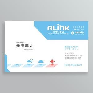 Darkhyde (Darkhyde)さんの天気予報の会社の名刺デザインへの提案