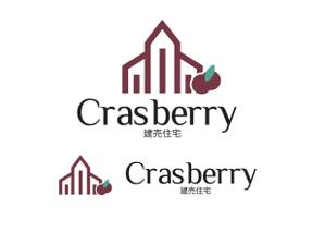 なべちゃん (YoshiakiWatanabe)さんの建売住宅「cras berry」のロゴ作成（簡単なイメージあり）への提案