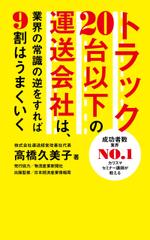 RK DESIGN (ryk_design)さんのビジネスカテゴリ・マーケティングの電子書籍（Kindle）の表紙デザインへの提案