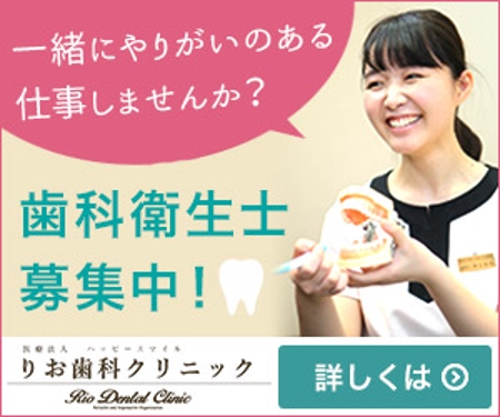 Gururi_no_koto (Gururi_no_koto)さんの求人のディスプレイ広告作成をお願いします。への提案